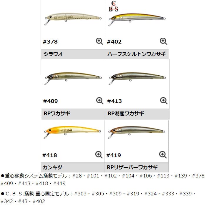 Amazon.co.jp: エバーグリーン(EVERGREEN) インスパイアカスタム